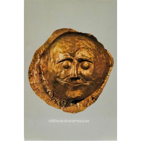 ΜΟΥΣΕΙΑ ΚΑΡΤΑ #1