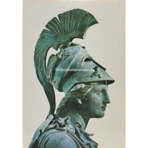 ΜΟΥΣΕΙΑ ΚΑΡΤΑ #2 ΜΟΥΣΕΙΑ ΚΑΡΤΑ #2