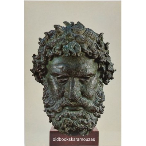 ΜΟΥΣΕΙΑ ΚΑΡΤΑ #3 ΜΟΥΣΕΙΑ ΚΑΡΤΑ #3