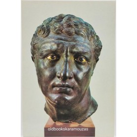 ΜΟΥΣΕΙΑ ΚΑΡΤΑ #4