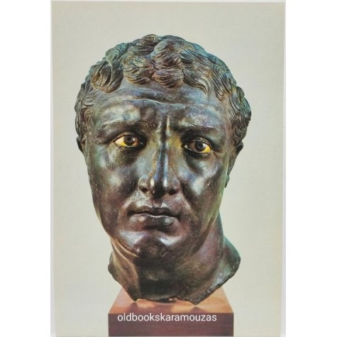 ΜΟΥΣΕΙΑ ΚΑΡΤΑ #4 ΜΟΥΣΕΙΑ ΚΑΡΤΑ #4