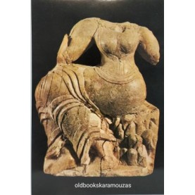 ΜΟΥΣΕΙΑ ΚΑΡΤΑ #5