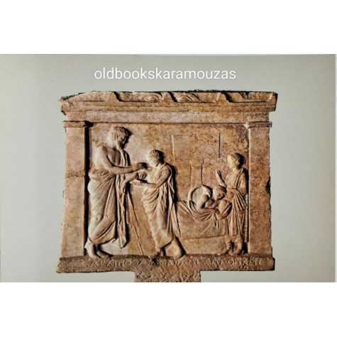 ΜΟΥΣΕΙΑ ΚΑΡΤΑ #7