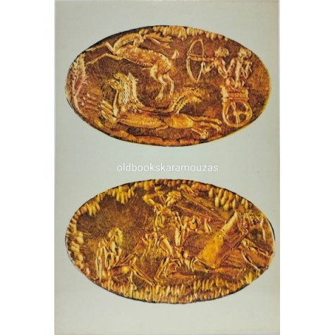 ΜΟΥΣΕΙΑ ΚΑΡΤΑ #8