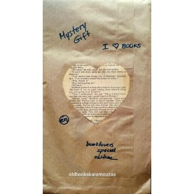 MYSTERY GIFT - BOOKLOVER SPECIAL
