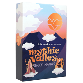 MYTHIC VALLEY: GREEK LEGENDS - ΕΠΙΤΡΑΠΕΖΙΟ ΠΑΙΧΝΙΔΙ