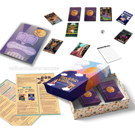 MYTHIC VALLEY: GREEK LEGENDS - ΕΠΙΤΡΑΠΕΖΙΟ ΠΑΙΧΝΙΔΙ