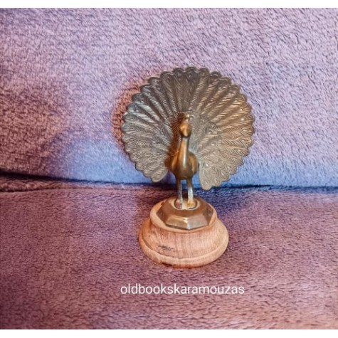 ΠΑΓΩΝΙ ΔΙΑΚΟΣΜΗΤΙΚΟ ΙΝΔΙΚΟ ΠΑΓΩΝΙ ΔΙΑΚΟΣΜΗΤΙΚΟ ΙΝΔΙΚΟ