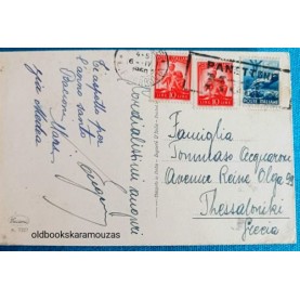 ΠΑΛΙΑ ΚΑΡΤΑ - ΠΑΣΧΑ 28