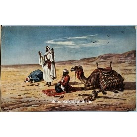 ΠΑΛΙΑ ΚΑΡΤΑ - ΧΡΙΣΤΟΥΓΕΝΝΑ (23-10)