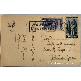 ΠΑΛΙΑ ΚΑΡΤΑ - ΧΡΙΣΤΟΥΓΕΝΝΑ (23-6)