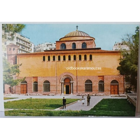 ΠΑΛΙΑ ΘΕΣΣΑΛΟΝΙΚΗ - ΚΑΡΤΑ #14