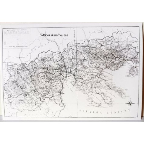 ΠΑΛΙΑ ΘΕΣΣΑΛΟΝΙΚΗ - ΚΑΡΤΑ #20