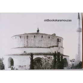 ΠΑΛΙΑ ΘΕΣΣΑΛΟΝΙΚΗ - ΚΑΡΤΑ #22