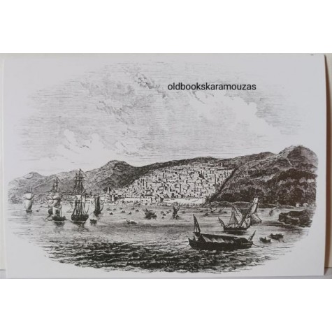 ΠΑΛΙΑ ΘΕΣΣΑΛΟΝΙΚΗ - ΚΑΡΤΑ #23