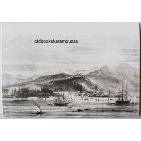 ΠΑΛΙΑ ΘΕΣΣΑΛΟΝΙΚΗ - ΚΑΡΤΑ #24