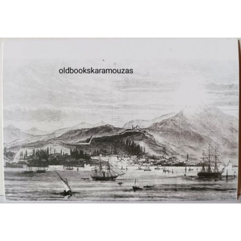 ΠΑΛΙΑ ΘΕΣΣΑΛΟΝΙΚΗ - ΚΑΡΤΑ #24