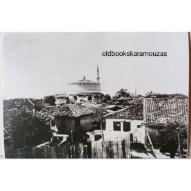 ΠΑΛΙΑ ΘΕΣΣΑΛΟΝΙΚΗ - ΚΑΡΤΑ #25