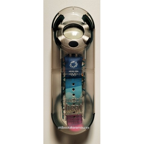 ΡΟΛΟΙ SWATCH BEAT ALUMINIUM - ΑΘΗΝΑ 2004