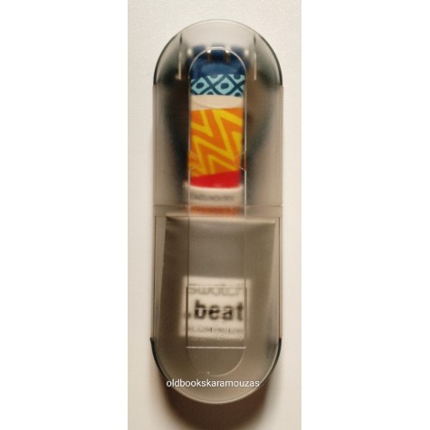 ΡΟΛΟΙ SWATCH BEAT ALUMINIUM - ΑΘΗΝΑ 2004