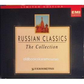 RUSSIAN CLASSICS - THE COLLECTION 5 CD