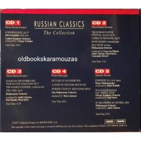 RUSSIAN CLASSICS - THE COLLECTION 5 CD