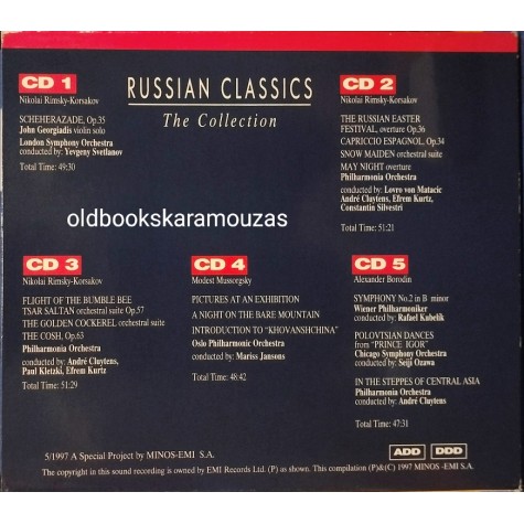 RUSSIAN CLASSICS - THE COLLECTION 5 CD