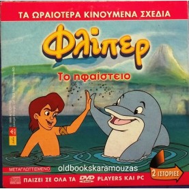 ΣΕΝΤΡΙΚ Η ΤΣΕΝ ΕΙΝΑΙ ΔΙΚΗ ΜΟΥ - ΤΑΙΝΙΑ - ΔΙΠΛΟ DVD
