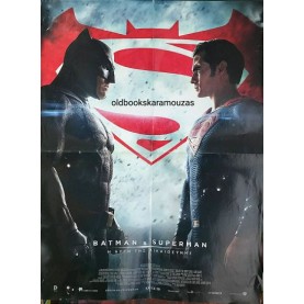 SUPERMAN VS BATMAN - ΑΦΙΣΑ