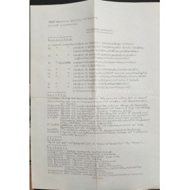 ΚΑΤΑΛΟΓΟΣ ΕΚΔΗΛΩΣΕΩΝ 1969-1970 - ΤΕΧΝΗ ΜΑΚΕΔΟΝΙΚΗ ΚΑΛΛΙΤΕΧΝΙΚΗ ΕΤΑΙΡΕΙΑ