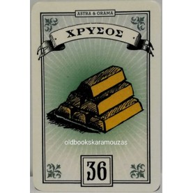 ΤΣΙΓΓΑΝΙΚΗ ΤΡΑΠΟΥΛΑ