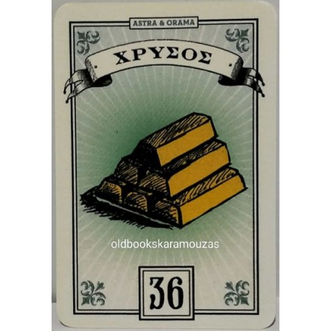 ΤΣΙΓΓΑΝΙΚΗ ΤΡΑΠΟΥΛΑ