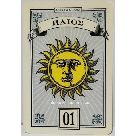 ΤΣΙΓΓΑΝΙΚΗ ΤΡΑΠΟΥΛΑ