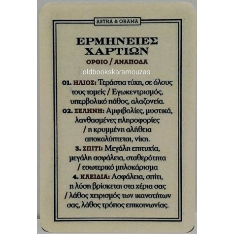 ΤΣΙΓΓΑΝΙΚΗ ΤΡΑΠΟΥΛΑ