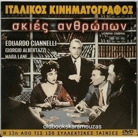 ΒΕΓΓΟΣ Ο ΤΡΕΛΟΣ ΚΑΜΙΚΑΖΙ - ΤΑΙΝΙΑ - ΔΙΠΛΟ DVD