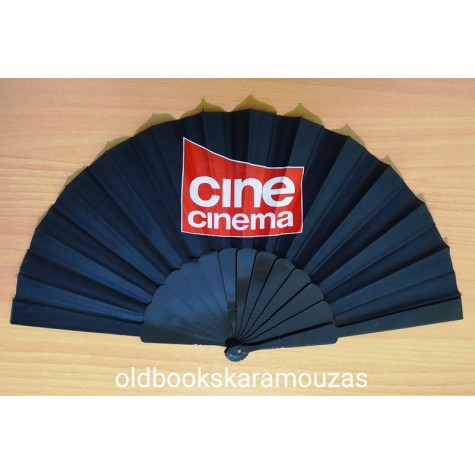 VINTAGE ΒΕΝΤΑΛΙΑ