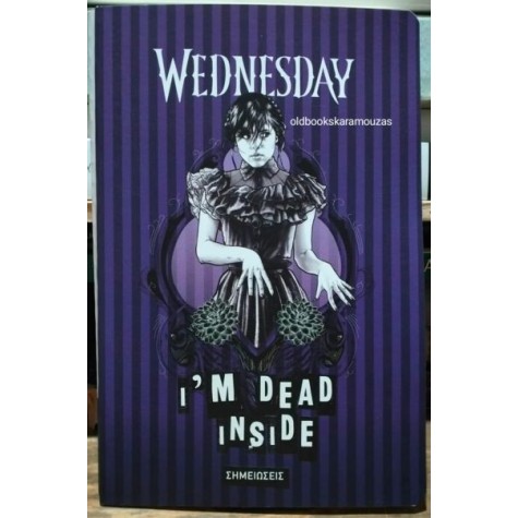 WEDNESDAY - ΣΗΜΕΙΩΜΑΤΑΡΙΟ 1 WEDNESDAY - ΣΗΜΕΙΩΜΑΤΑΡΙΟ 1