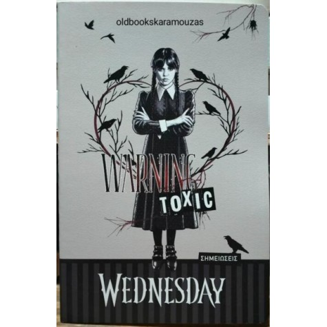 WEDNESDAY - ΣΗΜΕΙΩΜΑΤΑΡΙΟ 2