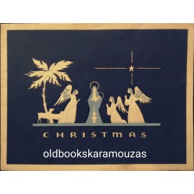 OLD CARD - CHRISTMAS