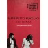 ΕΘΝΙΚΟ ΘΕΑΤΡΟ - ΜΑΧΑΙΡΙ ΣΤΟ ΚΟΚΚΑΛΟ