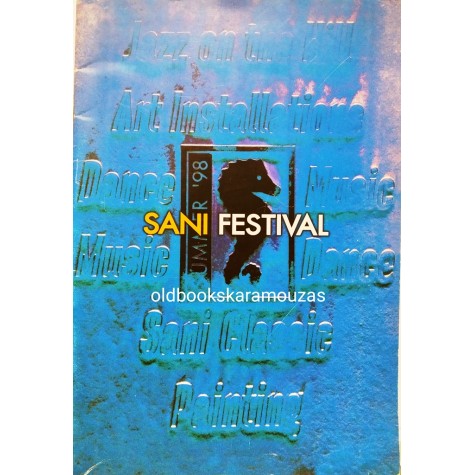 SANI FESTIVAL 1998 - ΠΡΟΓΡΑΜΜΑ ΕΚΔΗΛΩΣΕΩΝ