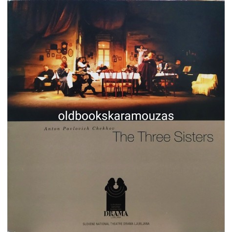 ΘΕΑΤΡΟ ΑΜΑΛΙΑ - THE THREE SISTERS