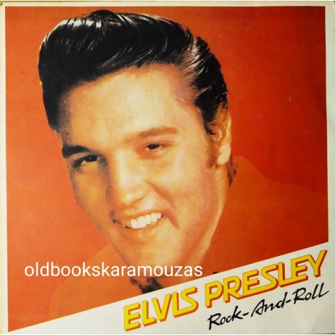 ELVIS PRESLEY - ROCK AND ROLL
