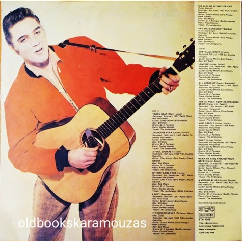 ELVIS PRESLEY - ROCK AND ROLL