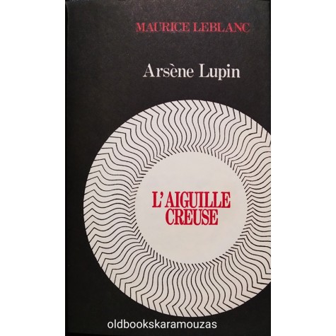 MAURICE LEBLANC - L' AIGUILLE CREUSE