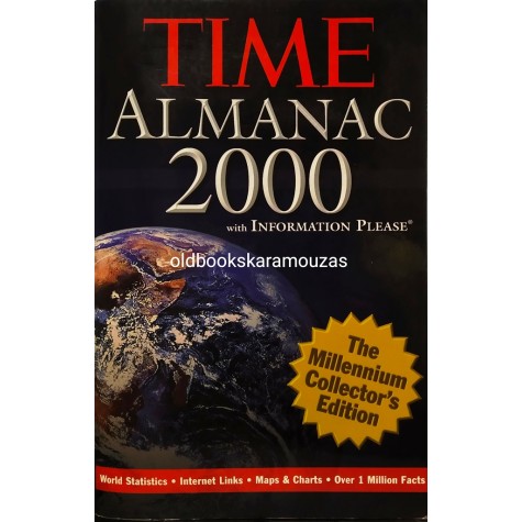 TIME ΑΛΜΑΝΑΚ 2000