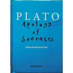 PLATO - APOLOGY OF SOCRATES