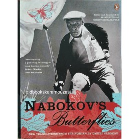 VLADIMIR NABOKOV - BUTTERFLIES