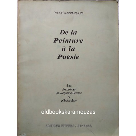 YANNIS GRAMMATICOPOULOS - DE LA PEINTURE A LA POESIE