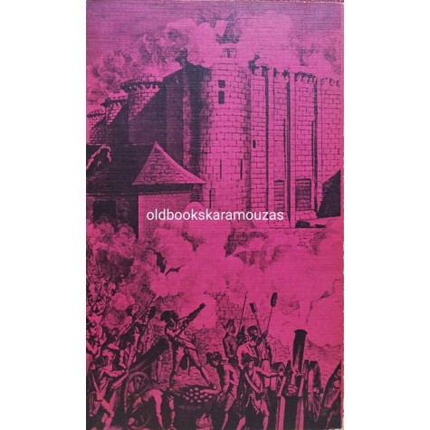 WALTER LENNIG - DE SADE